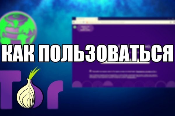 Каталог онион сайтов